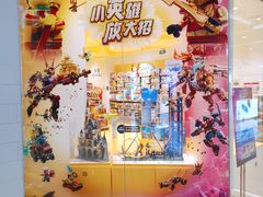 -凯德广场(学府店)