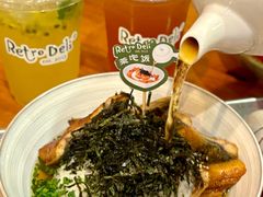 -Retro Deli 茶泡饭