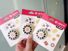-北京稻香村(零号店)