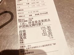 -大叹号·朝鲜族烤肉(滨海吾悦广场店)