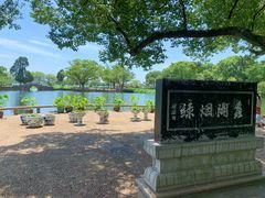 -无锡蠡湖国家湿地公园-蠡园