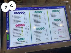 -沪上阿姨·精选茶饮(平度胜利路店)