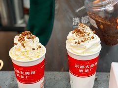 -洪都大拇指(洪都店)