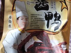 -皇饭儿·王润兴酒楼(河坊街店)