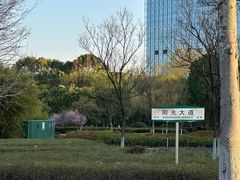 -白塘生态植物园