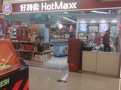 -巴黎春天(浦建店)
