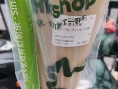 -迷客夏Milksha(无锡苏宁店)