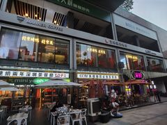 -皇庭广场(福华三路店)