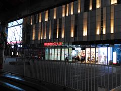 -威高广场