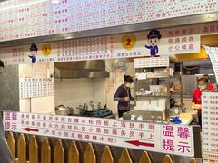 门面-百花传统甜品店(原址店)