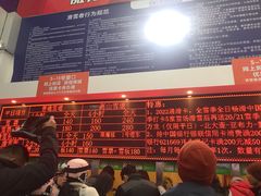 -丝绸之路山地度假区滑雪场