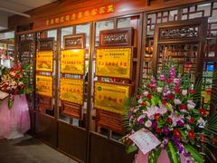 门面-鹭岛新泉客家菜·海鲜·融合菜(莲前店)