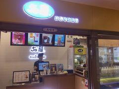 门面-50岚(太平洋森活天地店)