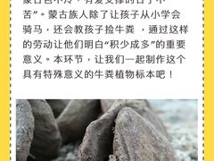 -天津自然博物馆