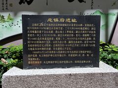 -闽粤南澳总镇府