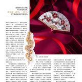 【扬盛世华彩，做大国工匠】