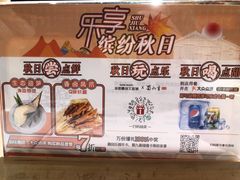 -蜀九香火锅(玉林店)