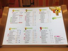 菜单-CoCo都可(湖滨银泰店B区店)