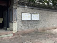 -天一阁博物院