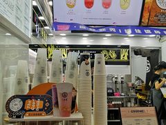 -古茗(揭西新东路店)