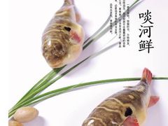 -盛棠宴