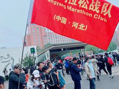 -裕彤国际体育中心