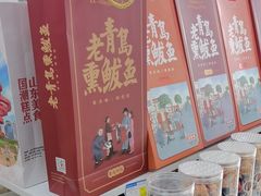 -琴礼季·青岛特产(西海岸店)