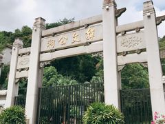 -韩文公祠