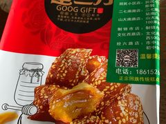 -青州永盛糕点(济南三店)