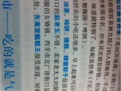 iphone_upload_pic-赵家蜂蜜凉粽