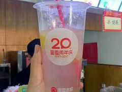 -蜜雪冰城(泰安金街北店)