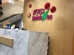 -暖阳产后恢复中心(大良店)