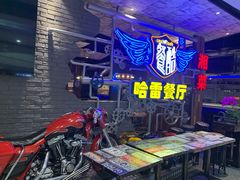 门面-餐酷哈雷餐厅(通程广场店)