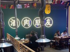 -筱果•梁山围炉烤肉(昌里路店)