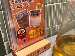 -椰小鸡·琼州糟粕醋(美兰缤纷城店)