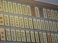 长人馄饨铺-价格-长人馄饨铺(解放街店)