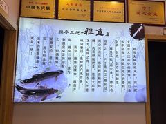-七椒渔府·特色雅鱼餐厅(雨城店)