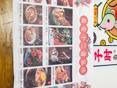 -长安大牌档之西安博物院文化餐厅(中贸店)