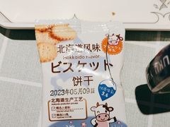 -鱼酷活鱼烤鱼(北美店)