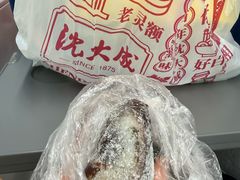 双酿团-沈大成(南京东路店)