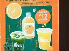 -混果汁(喜荟城店)