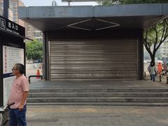 -公益西桥(地铁站)