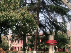 -浙江省杭州高级中学(贡院校区)