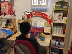 -光明园迪儿童学习桌椅(广州购书中心店)