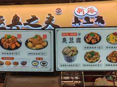 菜单-逐豆匠(望京店)