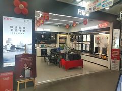 -苏宁易购(Suning Pro深圳华强北店)