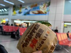 -汉堡王(珠海机场出发层B区店)