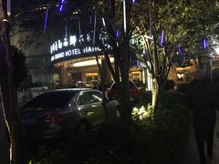 -浙江三立开元名都大酒店