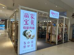 -银座和谐广场
