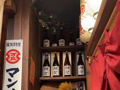 -炉胜·炉端烧·居酒屋